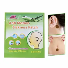 2 шт пластырь против укачивания, китайская пластырь из трав, медицинская пластырь для предотвращения рвоты LNG_01