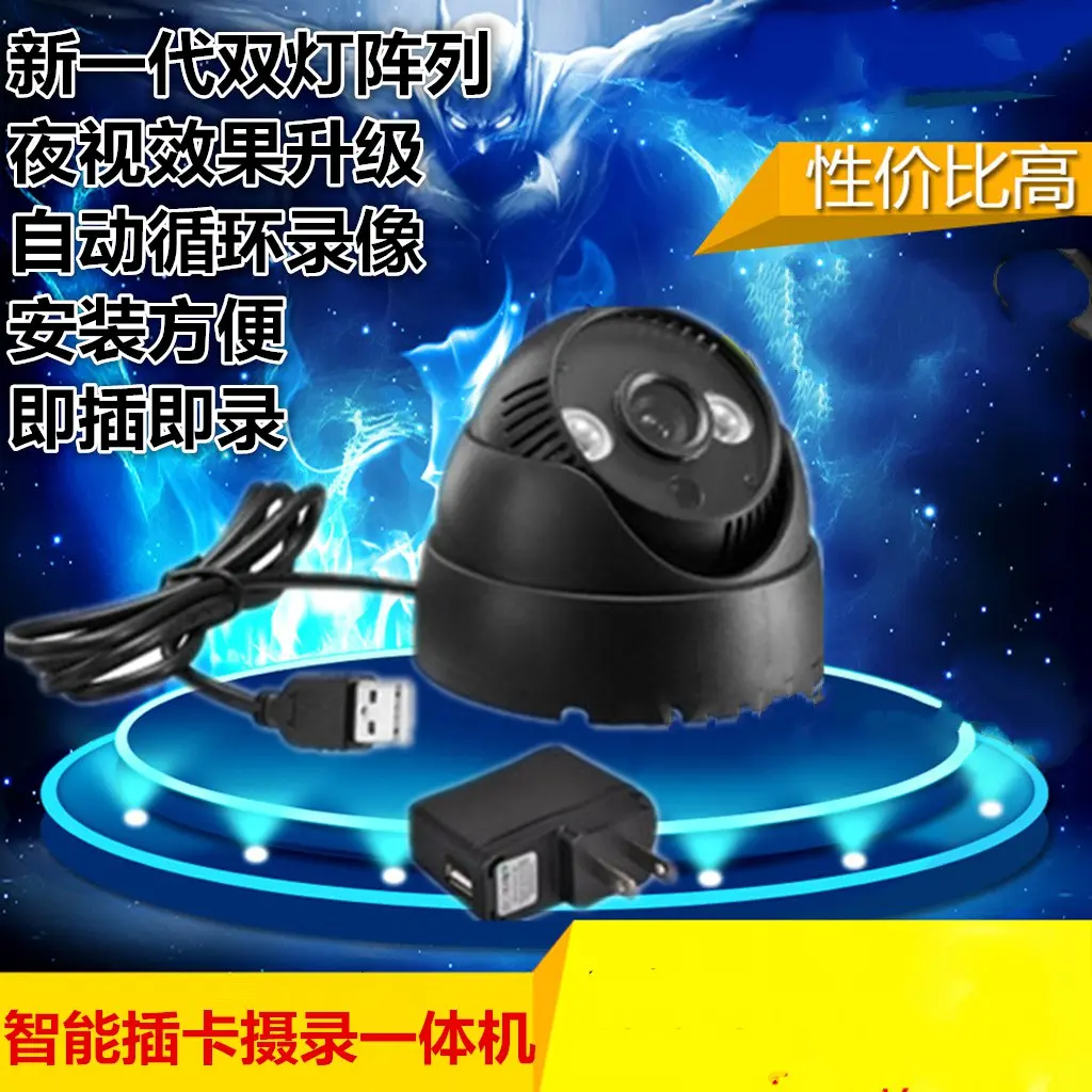 

Free wiring HD camcorder tf monitor one machine card integrated array night vision surveillance cameras