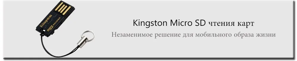 Kingston микро Флэшка C10 карта памяти 64 ГБ 32 ГБ 16 ГБ 128 ГБ 256 ГБ U1 до 80 МБ/с./с класс 10 SDHC SDXC мини SD карта 4G UHI-S флэш-карта