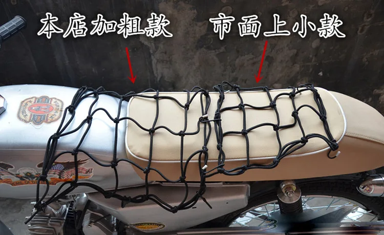 net motorcycle,motorcycle mesh,motorcycle luggage net,luggage mesh,bungee net,products motorcycle,net luggage,motorcycle universal,motorcycle products,motorcycle net,motorcycle cargo net,mesh motorcycle,luggage net,good motorcycle,carriers motorcycle,cargo net motorcycle,cargo motorcycle  Motorcycle Mesh Luggage Bungee Cargo net Carriers universal product