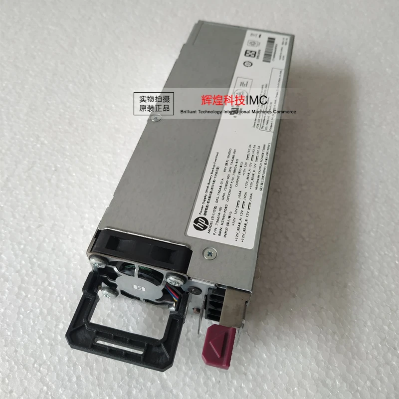 AVC hp G9 750 Вт DPS-750AB-31 736614-101 738024-B21