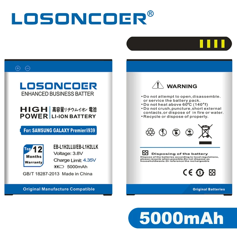 Аккумулятор LOSONCOER для Samsung Galaxy Premier I939 5000 мАч аккумулятор E210 I9268 Express 2 G3815 G3818 G3819 I9260 |