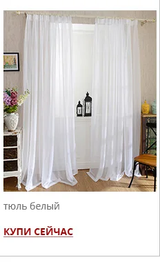 russian-recommend_10