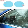 Exterior Accessories