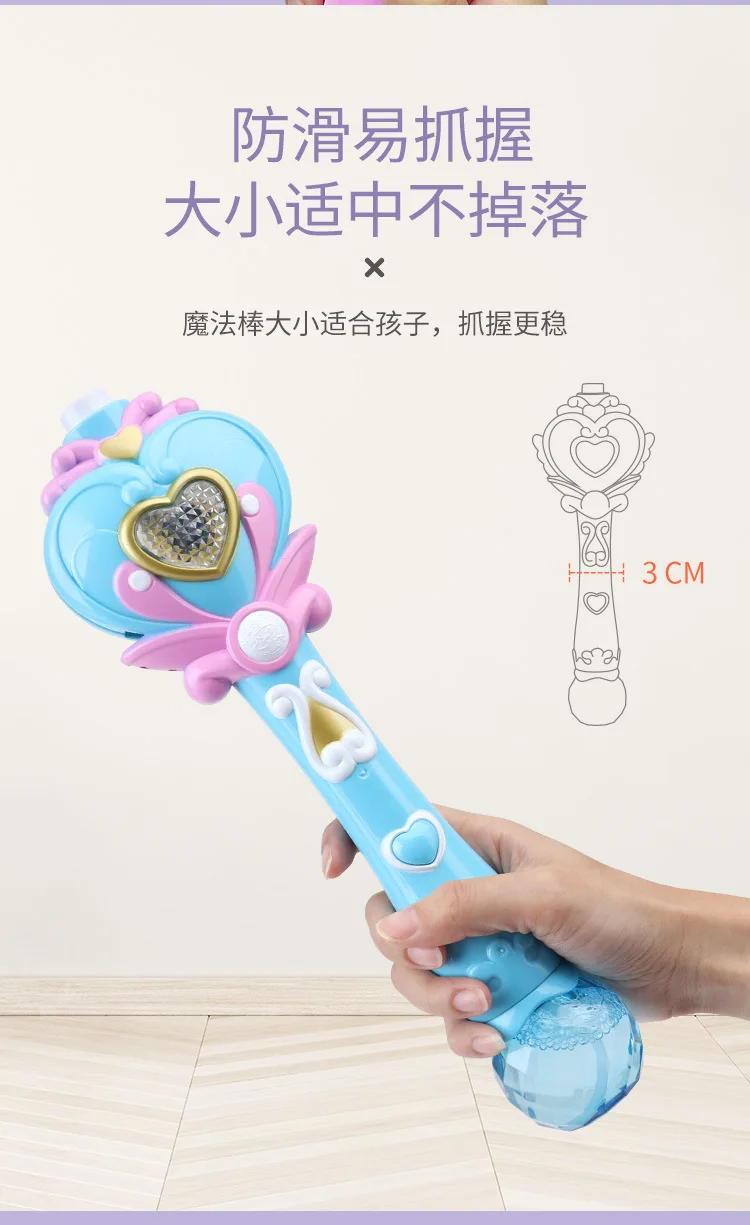 Bubble Gun Music Magic Wand Outdoor Toys for Baby Girl Princess Electric Bubble Blower Machine