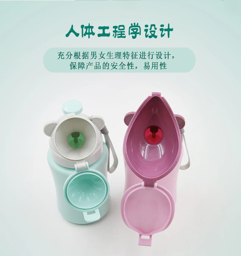 Cute Baby Girl Portable Urinal Travel Car Toilet Kids Vehicular Potty Red NP 