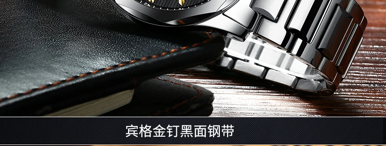 Relogio masculino, Бингер, люксовый бренд, аналоговые спортивные наручные часы, дисплей, дата, мужские кварцевые часы, деловые часы, мужские часы 3057