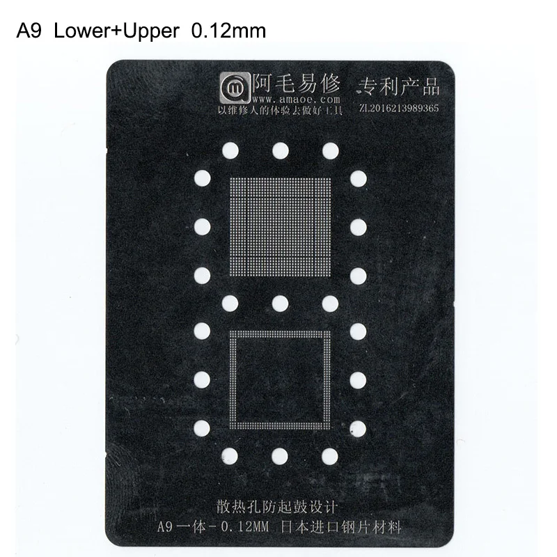 0.12 A9 