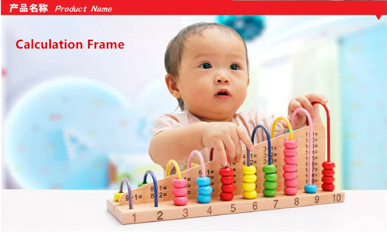 Детские счетные стеллажи блоки деревянные Abacus обучение по методу Монтессори развивающие игрушки математические дополнение и вычитание