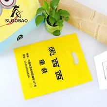 30*40 см пользовательские пластиковые пакеты с рисунком упаковка подарочный пакет для покупок одежды ручки carrier) логотип; фирменный дизайн; полиэтиленовые пакеты