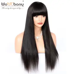 250% высокая плотность яки прямые бразильские волосы remy Glueless полный парик шнурка с челкой для черных женщин предварительно сорвал Hairline