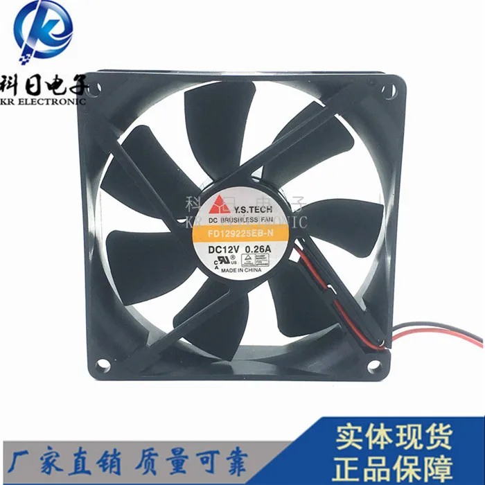 

Двухпроводный охлаждающий вентилятор для сервера Y.S TECH FD129225EB-N DC 12 В 0,36a 90x90x25 мм