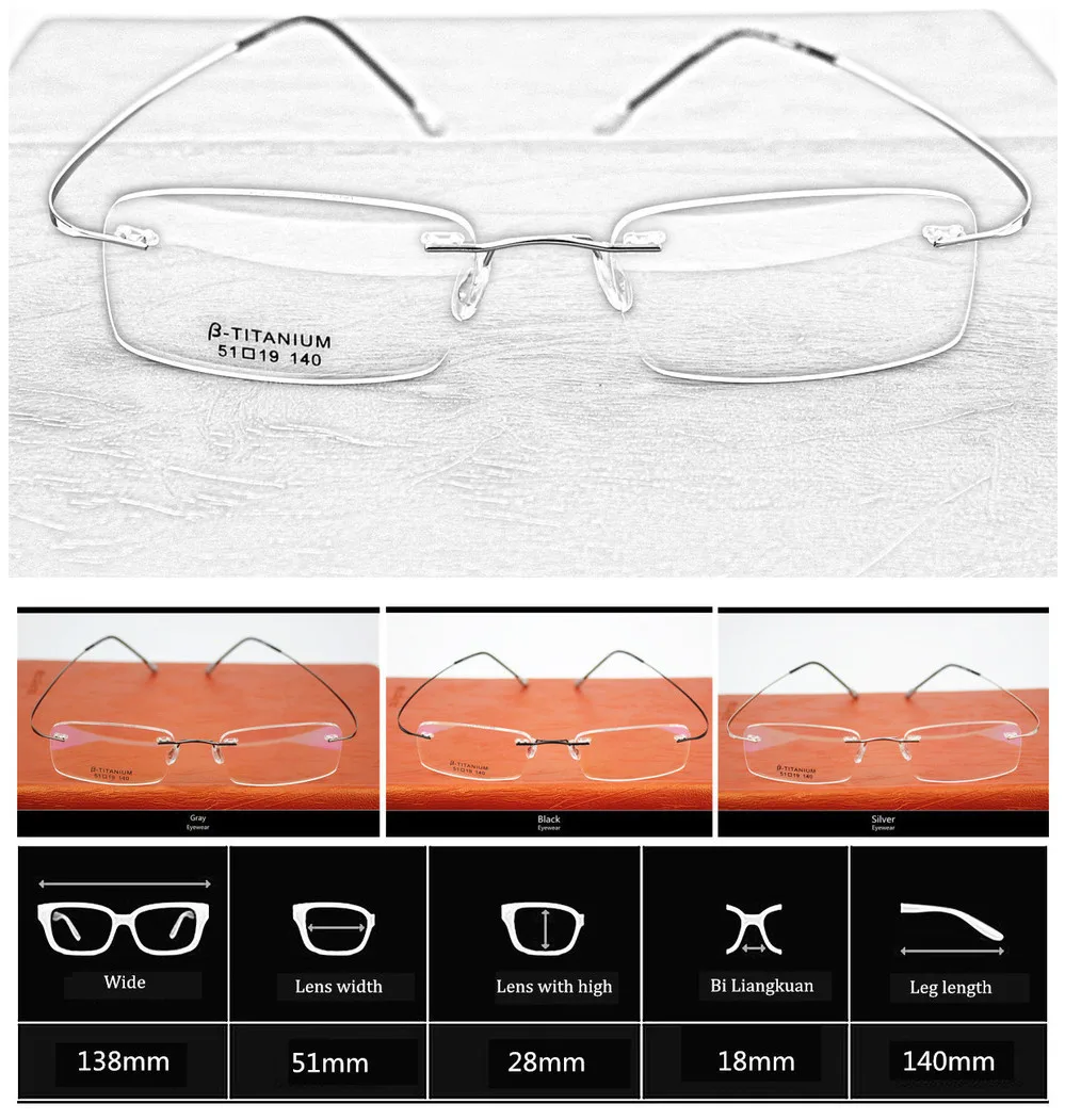 Новые очки без оправы титановые очки сверхлегкие мужские и женские очки плоское зеркало