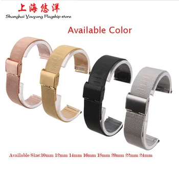 

New Lug Width 10mm 12mm 14mm 16mm 18mm 20mm 22mm 24mm Rose Gold Stainless Steel Mesh Watch Band Bracelet Strap 0.8 Wire Mesh