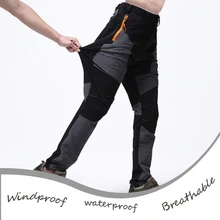 На открытом воздухе с эластичной резинкой, ветрозащитные, воды-доказательство, устойчивая к износу, пропускающие воздух, быстро сохнущие Штаны для альпинизма и охоты