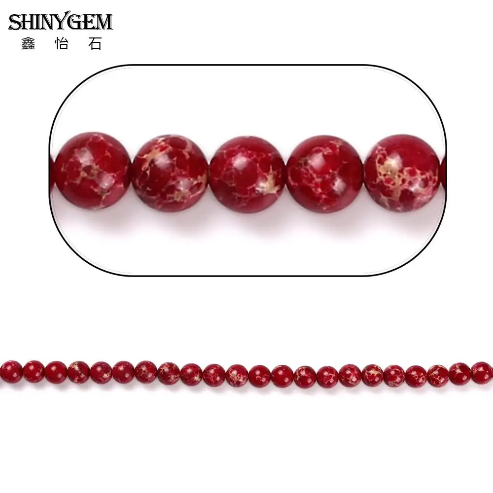 Бусины ShinyGem 6-12 мм круглые красные морские осадочные бусины высокого качества