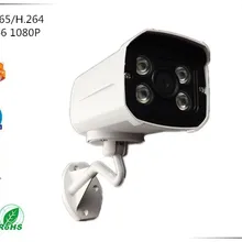 Sony IMX307+ 3516E IP Bullet камера 1080P 25fps наружная Низкая освещенность H.265 IP66 Водонепроницаемая ONVIF CMS XMEYE P2P Облако