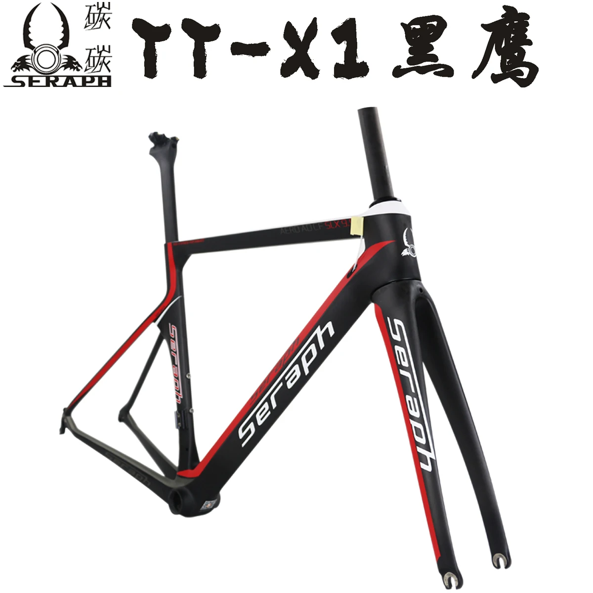Flash Deal 2019 Hot sale colorful aero carbon fiber t800 road bike frameset TT-X1 accepted custom paint 1