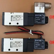 5 шт. fg2521-08l 5 Путь 1/" stnc Марка G1/4 Пневматический электромагнитный Air Клапан со светодиодным индикатором EMS или FEDEX