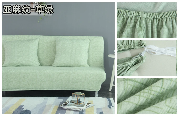 Безрукий диван Чехлы для гостиной эластичный диван-кровать спандекс диван протектор