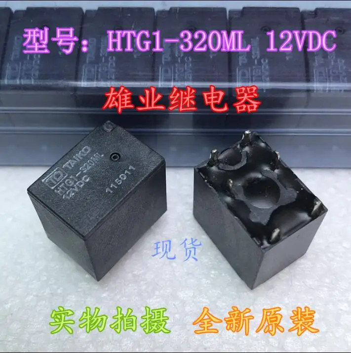 Новое реле HTG1-320ML 12VDC HTG1-320ML-12VDC HTG1320ML DC12V 12В 6PIN | Обустройство дома