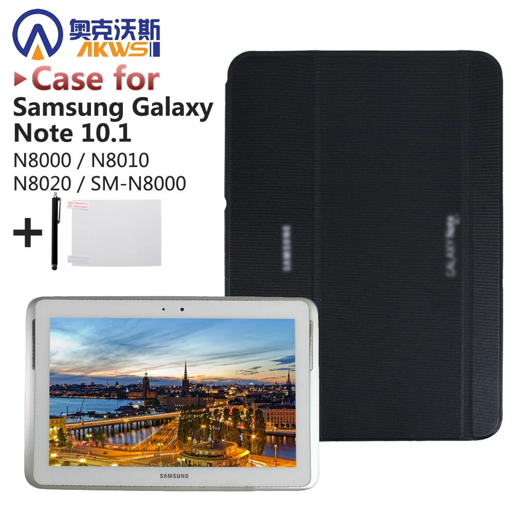 

Business Leather Stand Cover Tablet Case for Samsung Galaxy Note 10.1 N8000 N8010 N8020 (SM-N8000) + Screen Protector + Pen