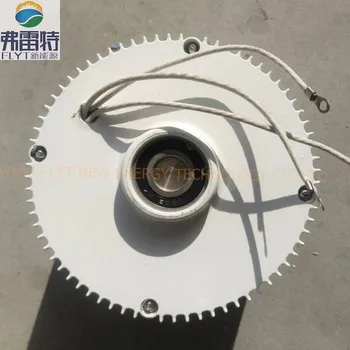 

2016 New Arrival Low Rated Rotate Speed AC24V 400W Permanent Magnet Alternator for Wind Turbine Generator Low RPM PMG