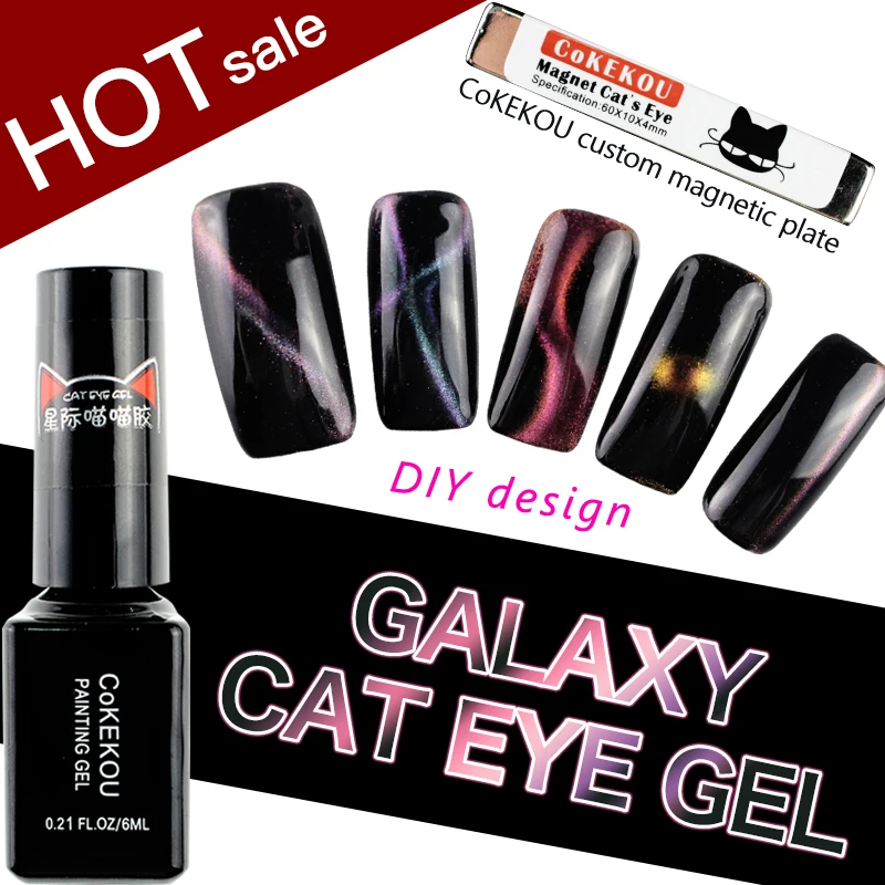 

CoKEKOU Nail Gel Magic Star Cat Eye Gel 3D Chameleon top & base coat Aurora Star Nail Polish Shine soak-off UV gel lacquer