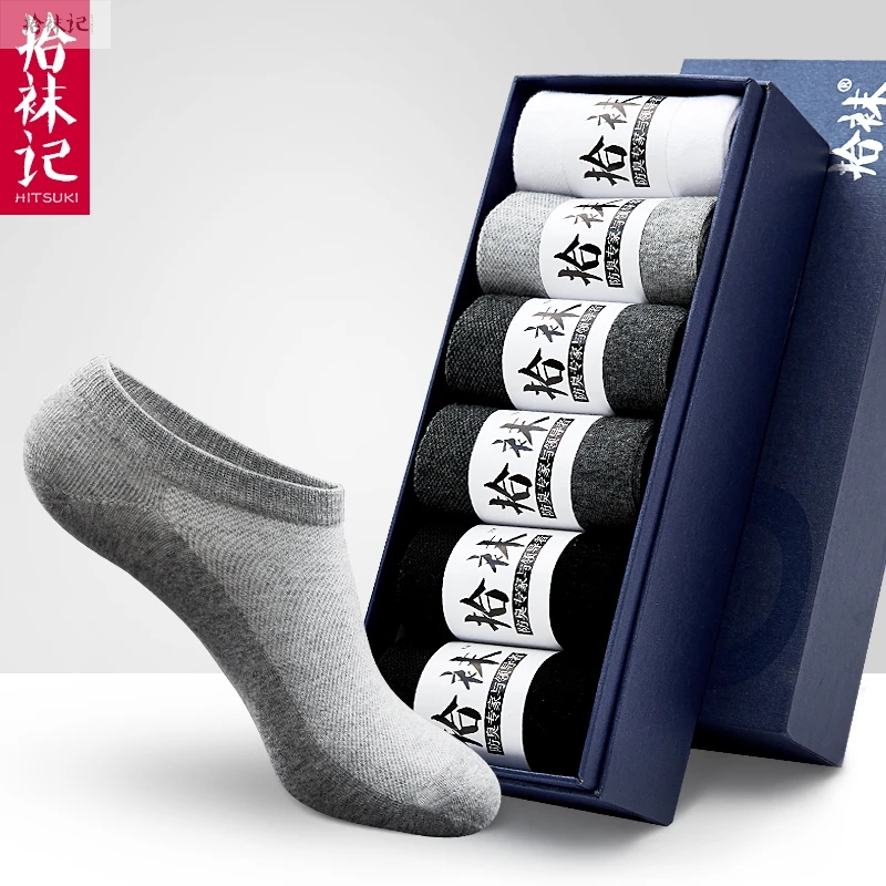 6 pairs a lot silver antibacterial summer mesh socks CEO series men's