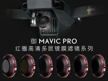 Filtros de la lente Para DJI Mavic Pro CPL MC UV Filtro Protector de Lente estrella ND 2 4 8 16 32 Filtro de Drone Para DJI Mavic acessorios