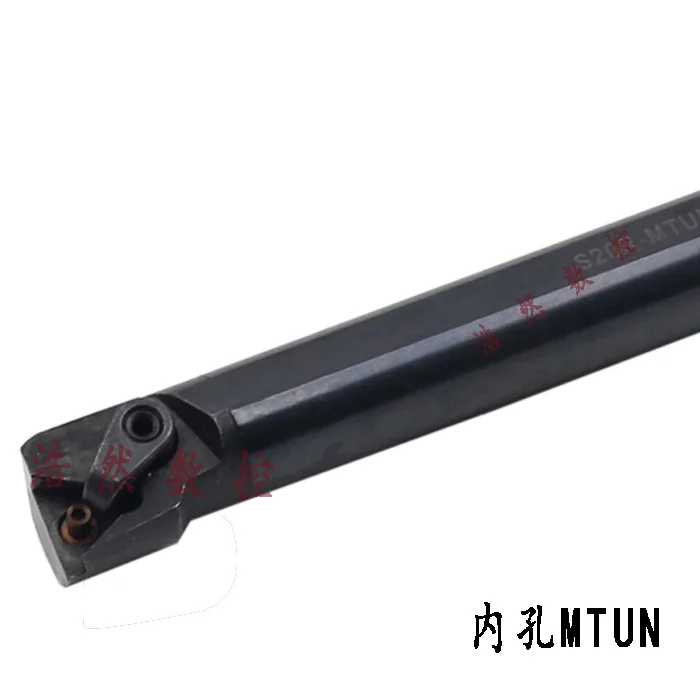 

NC cutter rod composite plate type hole lathe boring bar boring bar S25S-MTUNL MTUNR16