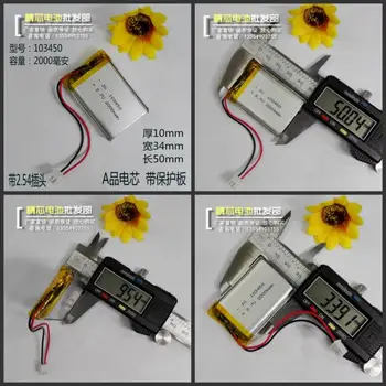 

2000 Ma high capacity GPS navigator DIY toy lithium plate 3.7V small Boudin story early education machine battery