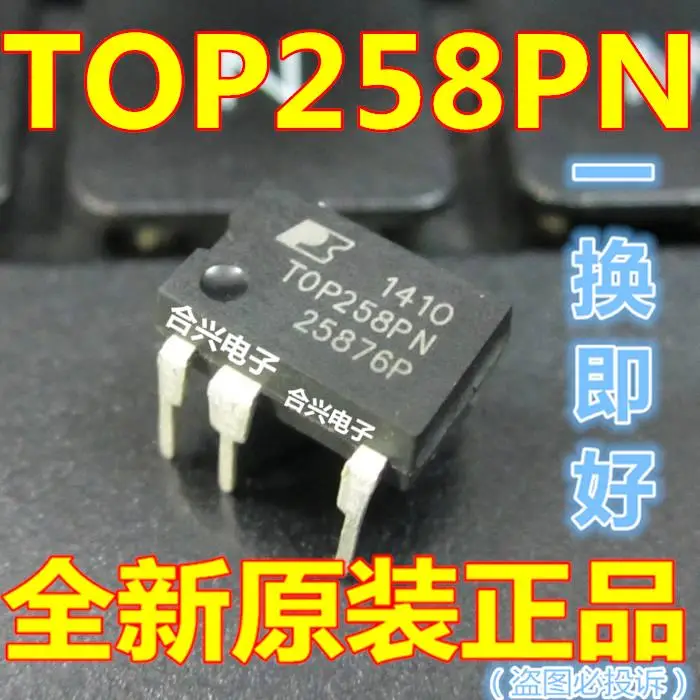 5Pcs TOP258 TOP258PN DIP 7-in Integrated Circuits from Electronic ...
