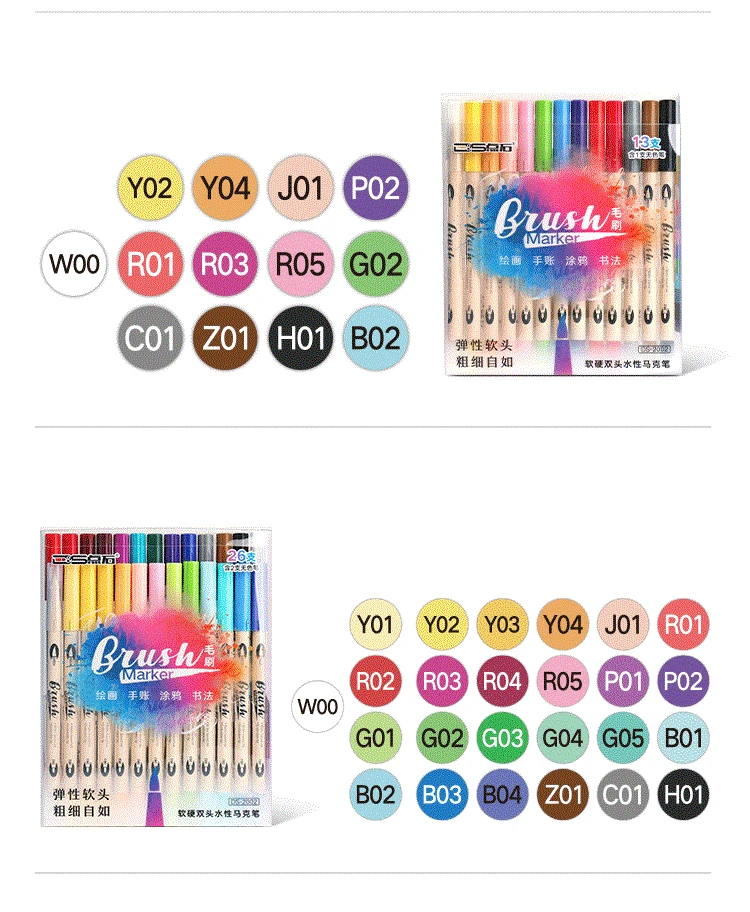 Двухсторонний набор ручек для рисования, мягкая кисть, маркер, тонкий вкладыш, цветные ручки, 0,5-9,0 мм, канцелярские принадлежности, подарок, школьные товары для рукоделия F448