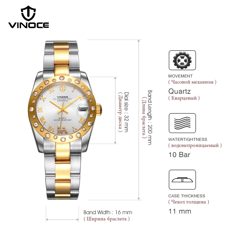 Женские часы VINOCE из нержавеющей стали с кристаллами и стразами