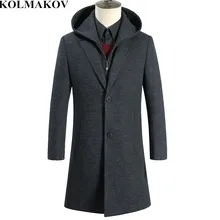 KOLMAKOV мужская одежда новые мужские шерстяные пальто Классические ветровки с капюшоном мужской шерстяной Тренч пальто для мужчин приталенное пальто
