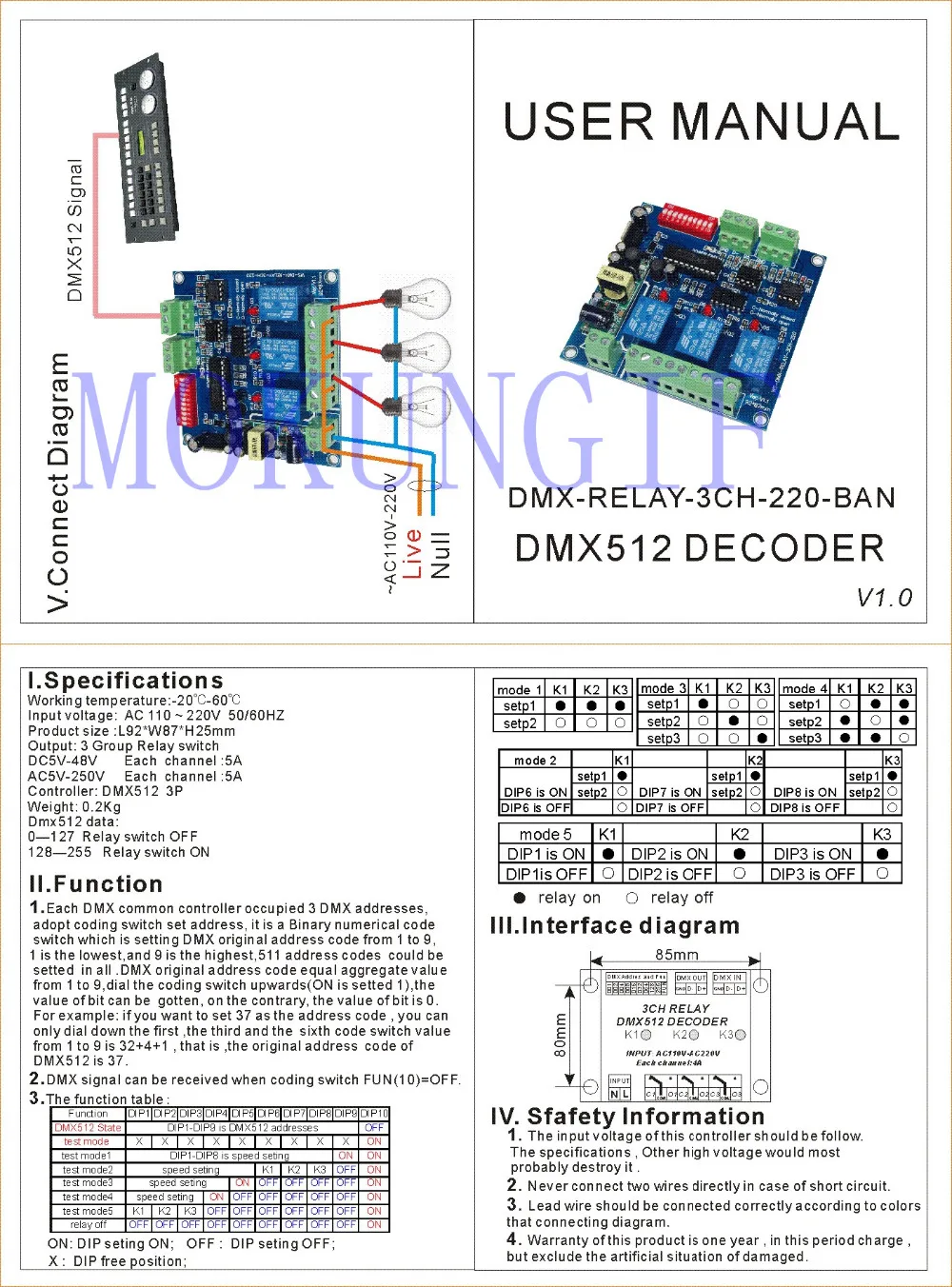 DMX-RELAY-3CH-220-BAN