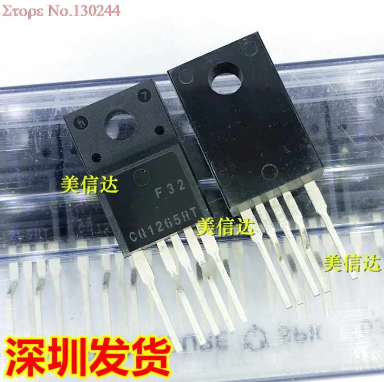 

10pcs/lot 5Q0765RT TO-220 5Q0765R TO-220 5Q0765 KA5Q0765RTH KA5Q0765RT Transistor In Stock