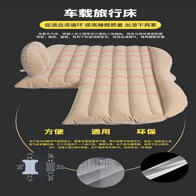 Ergonomic Car Travel Inflatable Mattress Airbed Mattress Camping SUV Extended Air Sofa Car Travel Bed 12V Air Pump 2 air pillows