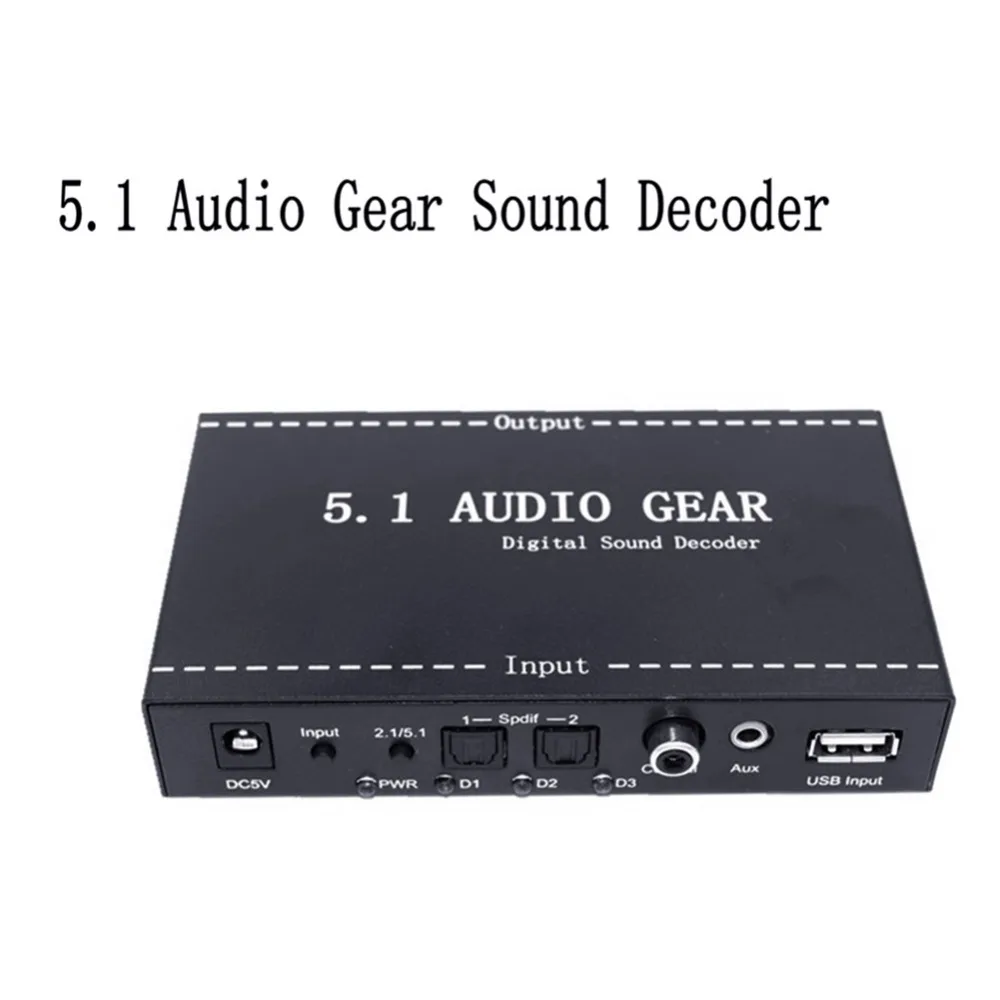 

5.1 Audio Gear Sound Decoder Digital Audio Converter Gear Surround Sound Rush Decoder For DVD Player #233521