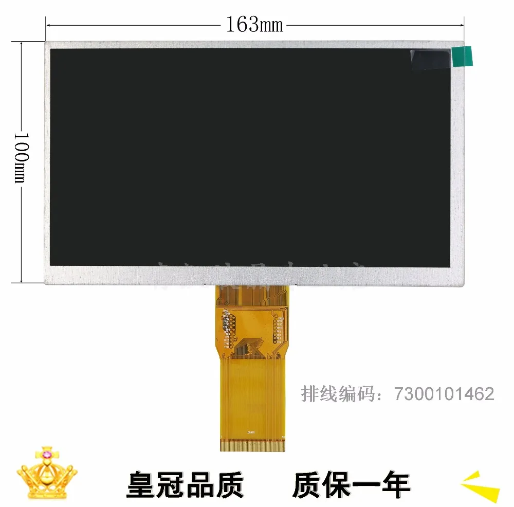 

Display Matrix 7" Tesla Neon 7.0 TABLET 50pins LCD Screen Panel Lens Frame replacement Free Shipping