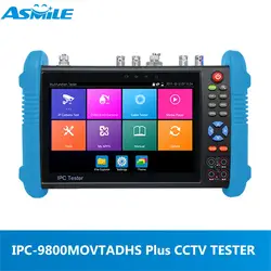 Новый 7 "HD CCTV тестер монитора AHD TVI CVI SDI H.265 мультиметр оптического волокна VFL TDR для IPC-9800MOVTADHS плюс cctv тестер