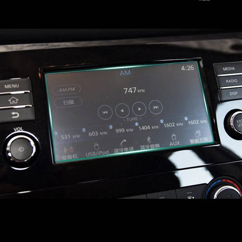 Автомобильный навигационный экран lsrtw2017 закаленная пленка для nissan x trail rogue tiida altima