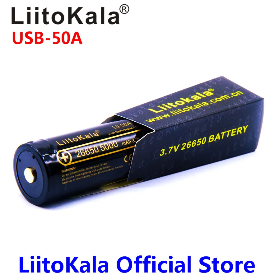 Аккумулятор liitokala 26650 Аккумулятор liitokala 26650