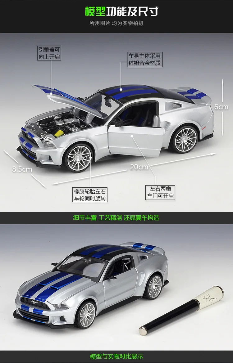 MAISTO 1/24 масштаб США Ford Mustang уличный гонщик литой металлический автомобиль модель игрушки для коллекции, подарок, дети