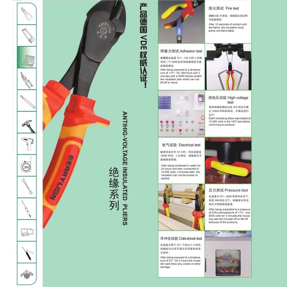 YB284700-C-20-1