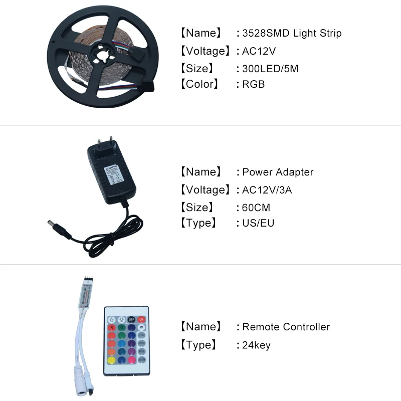 3528 RGB Светодиодные ленты светильник с Мощность адаптер 300 светодиодный s/5 m AC/DC 12V высокий люмен гибкий светодиодный Диод Лента лампы ИК-пульт дистанционного управления с 24-мя клавишами