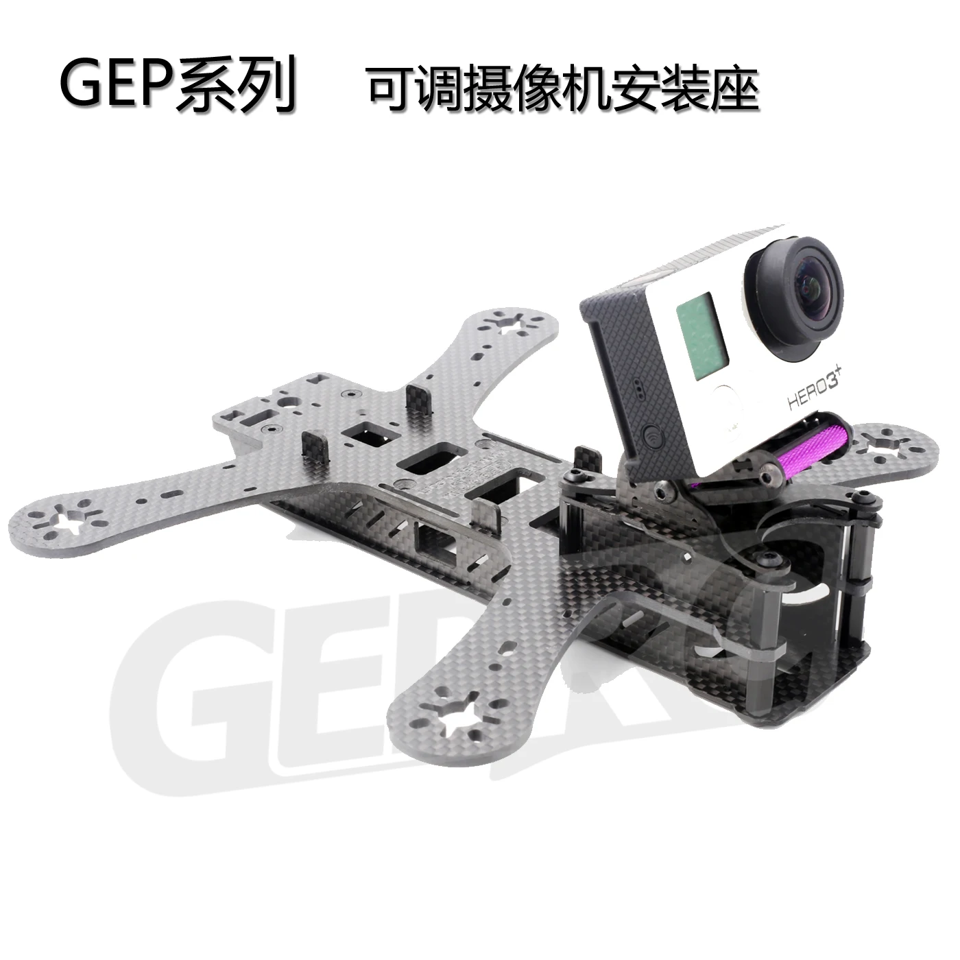 GEPRC FPV Camera Adjustable Fix Mount For Gopro Runcam GEP150 GEP180 GEP210 Frame Kit For RC Quadcopter Multicopter Spare Parts
