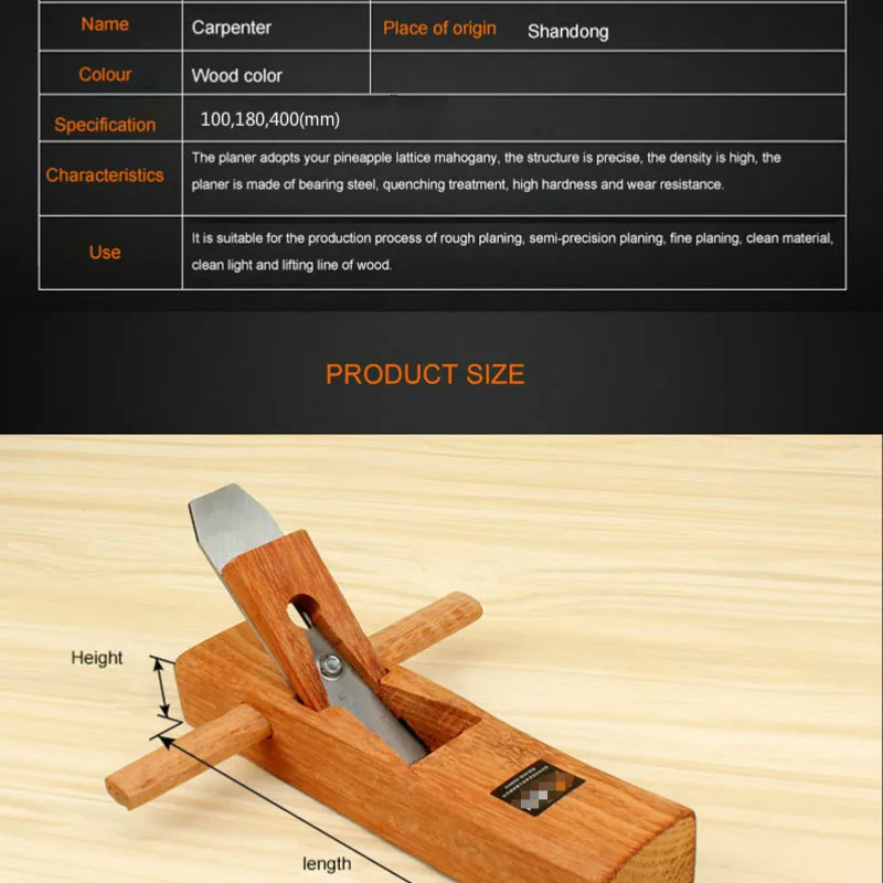 Деревообработка Ручные рубанки Размер 100мм / 180мм / 400мм Редвуд Твердые износостойкие плоские ручные плоскости Бытовые инструменты для деревообработки