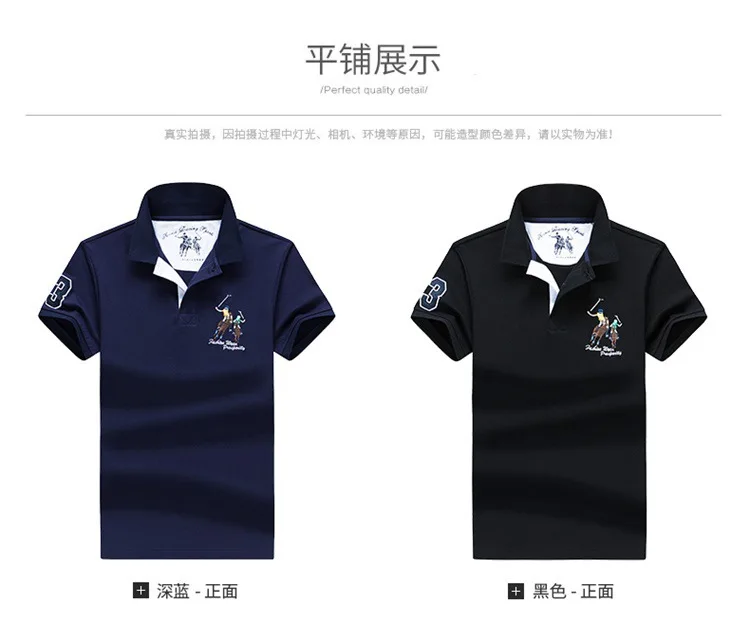 polo-5_07.jpg